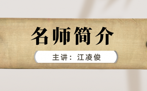 2022年一级消防工程师视频课件下载【三科-全】