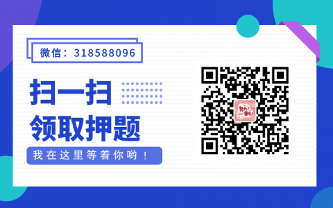 2021年一级造价【管理】点睛押题资料三页纸