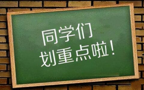 二级建造师考试要求报名条件（二级建造师免试条件）