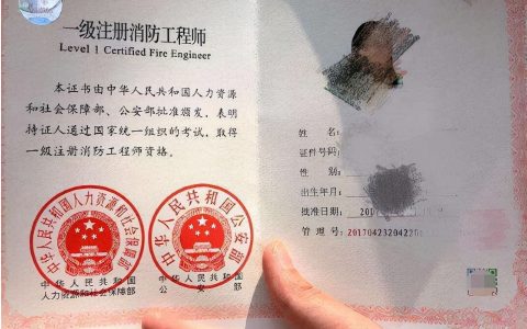 一级注册消防工程师考试难不难（2022一级消防师考情分析）