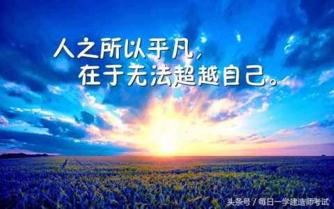 2016年一建管理真题及答案（一建项目管理真题答案解析完整版）
