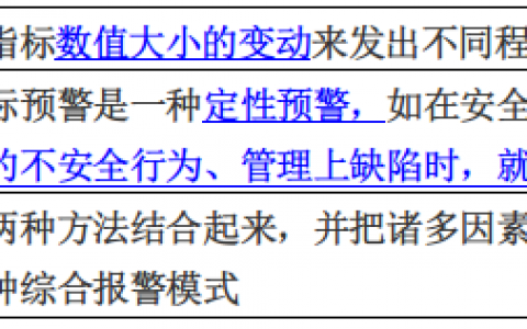 生产经营单位应急预案分为哪几类？