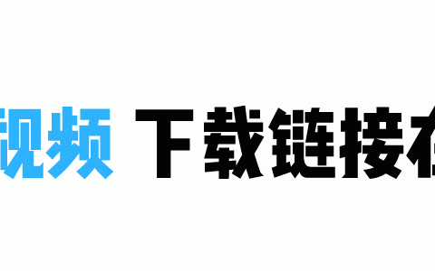 李莹一建市政讲的怎么样啊（2021一建市政李莹视频百度网盘）
