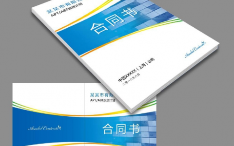 监理合同示范文本(监理合同模版大全下载)
