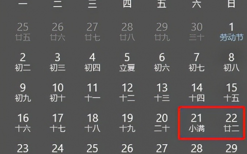 二级建造师考试时间2022安排（二建考试什么时候报名时间）
