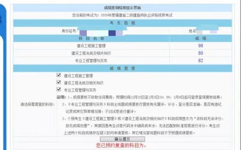 刘永强简介（刘永强一建、二建水利视频下载）