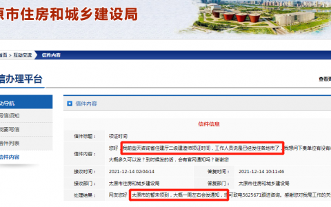 山西二级建造师什么时候发证（2021年山西省二建下证时间）