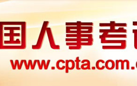 一级建造师考试合格标准2021年(一级建造师考试合格分数线)
