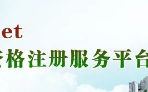 广东省二建证书什么时候领取（广东省二建证书领取入口）