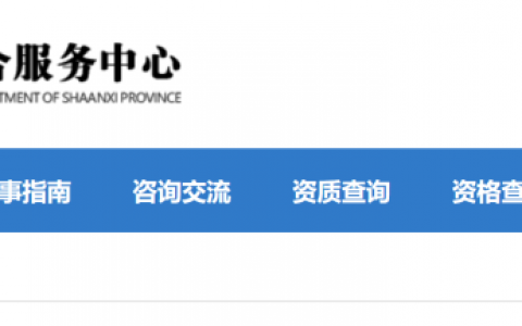 二级建造师2020年什么时候考试（新二级建造师报名条件及入口）