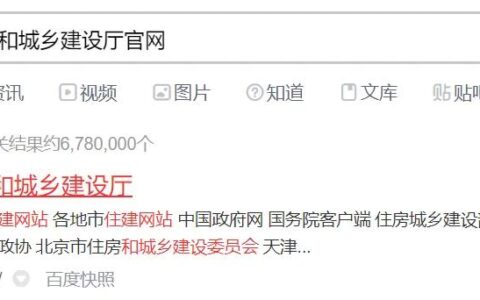 山东二级建造师在哪里报名（山东省二建报名时间及条件）