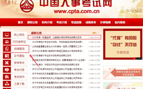 安徽一建成绩查询时间2021（安徽一建分数什么时候出来）