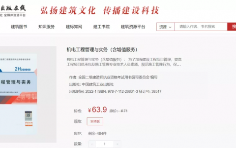 2022年二建新教材改动大吗（需要购买新教材吗）