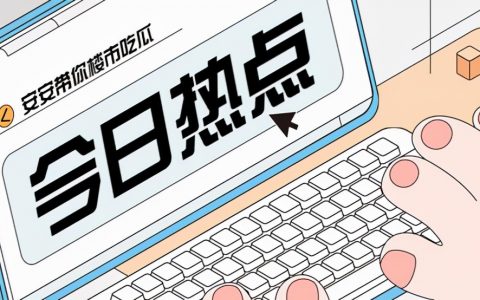 什么是商品房（商品房和住宅房的区别）