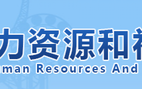 一级建造师网站报名入口（一建网上报名时间）