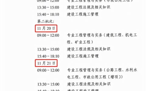 云南二级建造师机考模拟系统（云南二建模拟考试系统从哪里登录）