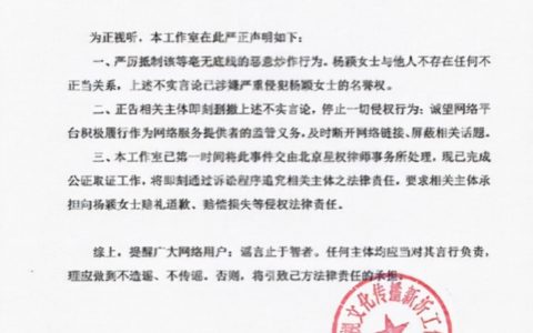 章子怡辟谣离婚传闻（黄安道歉称自己也是吃瓜群众）