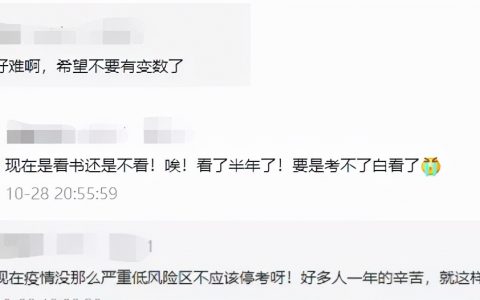 2021年一级造价师考试难度分析（造价学员亲身体会告诉你）