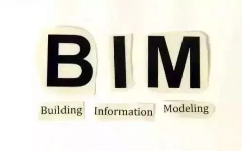 什么是bim（bim现状前景如何）