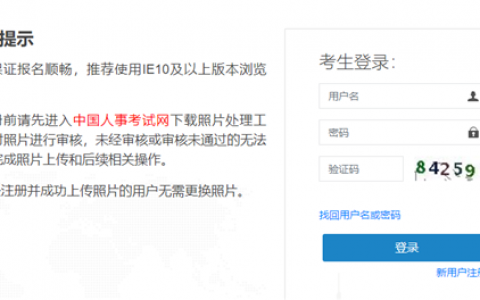 湖北省二级建造师准考证打印入口（湖北省二建准考证打印流程）