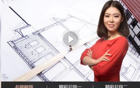 安慧老师简介(一级建造师公路安慧讲的怎么样)