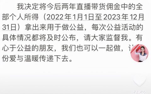“大衣哥”朱之文首次回应儿子婚变（顺其自然）