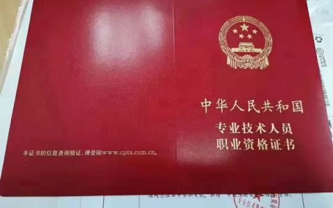 注册安全工程师继续教育规定（注册安全工程师继续教育多久一次）