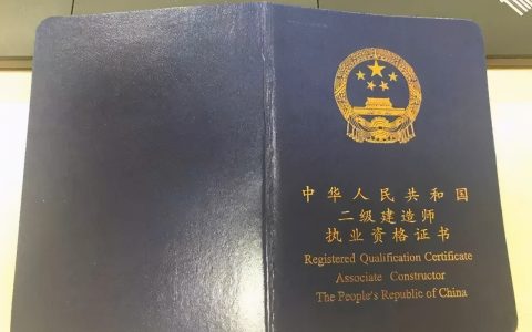二级建造师专业不对口可以考吗（非专业可以考二级建造师吗）