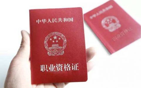2022年咨询工程师报考条件（咨询工程师免考哪两门）