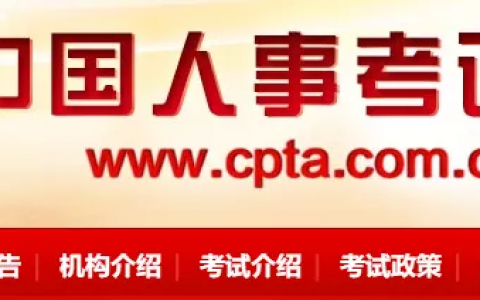 造价工程师查询成绩时间（造价师成绩在那个网站查询）