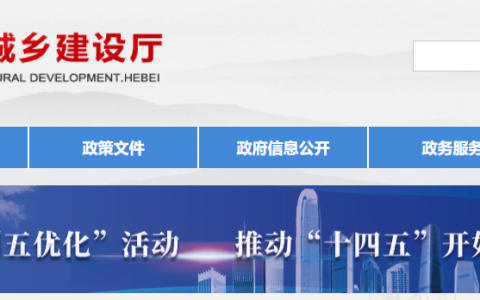 河北省二级造价师报名入口官网（河北省二级造价师报考条件）