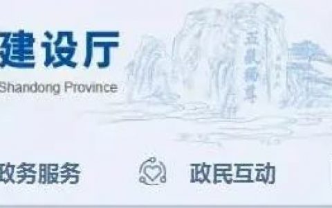 山东省二级建造师准考证打印时间（怎么打印二级建造师准考证）