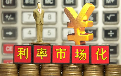 实际利率的计算公式（实际利率计算公式怎么计算的）