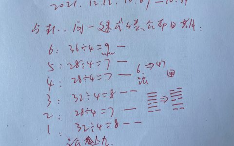 2021年一建成绩什么时候公布（2021年一建何时出成绩，合格标准）
