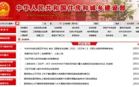 建造师注册证书电子版怎么下载（一级建造师注册证书下载步骤）