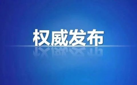 社会消防服务技术信息系统怎么样登陆（一级消防工程师证书怎么注册）