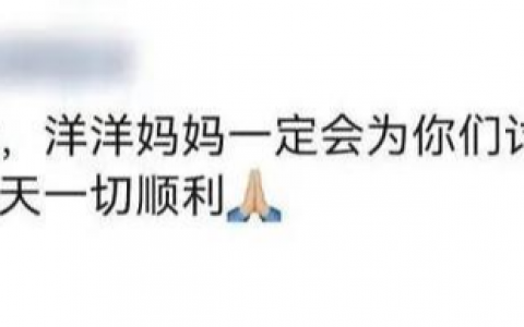 姐弟坠亡案生母:凶手庭上甩锅痛哭，希望凶手被判si刑