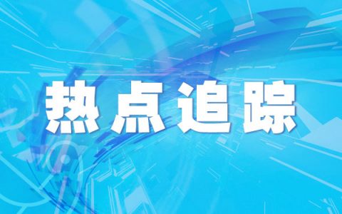 羽绒服涨价 中高端产品断货断码（提价将近百分之三十）