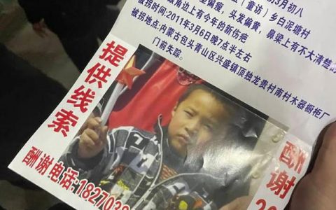 《亲爱的》4个原型还有1人未找到（只有杜小华还没找到孩子）