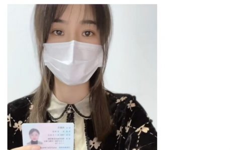 官方通报女子举报前婆婆:吃空饷不实