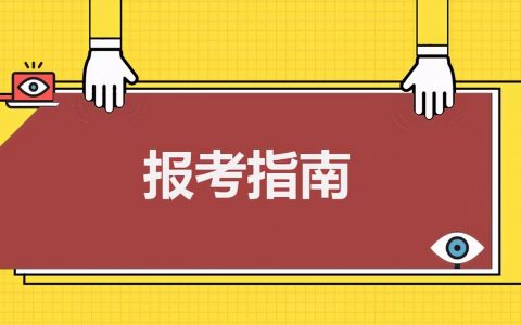 江苏考试网二级建造师报名时间（江苏二建报名入口官网）