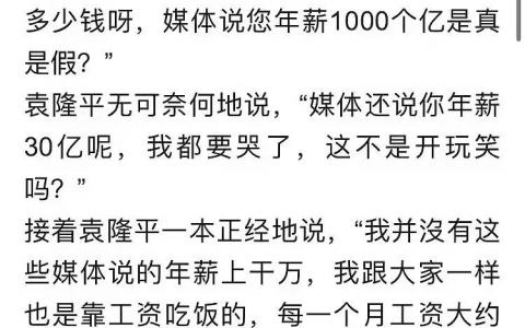 薇娅就偷逃税致歉:完全接受处罚，错了就是错了