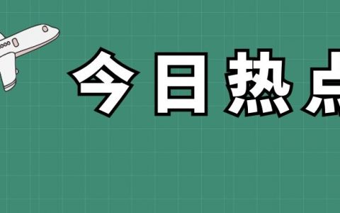 2020一级消防工程师报考时间（各省市一级消防报考时间汇总表）