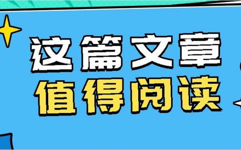 二建报班多少钱（二建报班有必要吗）