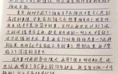 高三学生因被停课喝下百草枯身亡（学校有责任，希望协商赔偿。）