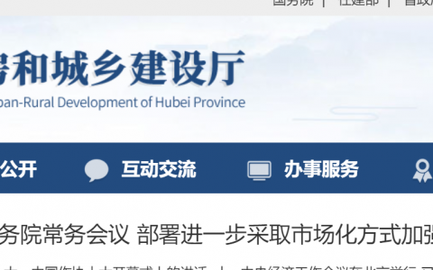 二级建造师注册证书信息查询网站（怎么查询二建注册状态）