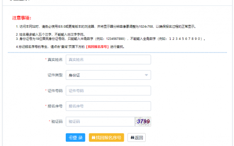 河南二级建造师打印准考证时间（二建准考证去哪里打印）