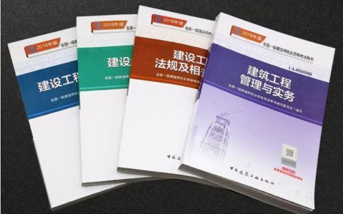 二建有没有必要报班（二级建造师自学能考过吗）