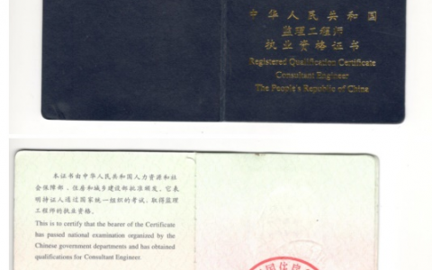 监理工程师该不该考（监理工程师的现状及发展前景详解）