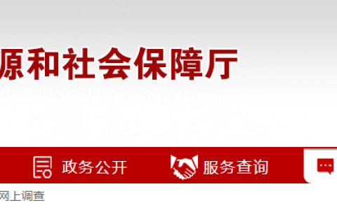 河南省二级建造师合格线公布（内附各省合格线汇总）